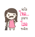 Single Girl Love You（個別スタンプ：29）