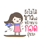 Single Girl Love You（個別スタンプ：31）
