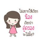 Single Girl Love You（個別スタンプ：32）