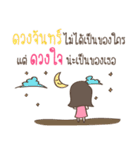 Single Girl Love You（個別スタンプ：34）