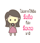 Single Girl Love You（個別スタンプ：35）