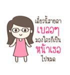 Single Girl Love You（個別スタンプ：39）