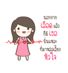 Single Girl Love You（個別スタンプ：40）