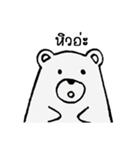 Bear White Black（個別スタンプ：1）