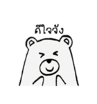 Bear White Black（個別スタンプ：4）