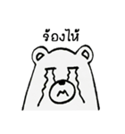 Bear White Black（個別スタンプ：5）