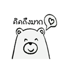 Bear White Black（個別スタンプ：7）