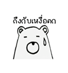 Bear White Black（個別スタンプ：8）