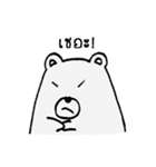 Bear White Black（個別スタンプ：14）