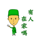postman reported（個別スタンプ：3）