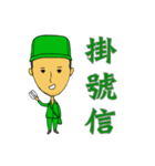 postman reported（個別スタンプ：4）