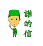 postman reported（個別スタンプ：5）