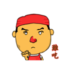 good nose master（個別スタンプ：4）