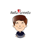 Namwang（個別スタンプ：7）