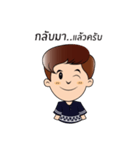 Namwang（個別スタンプ：16）