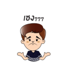 Namwang（個別スタンプ：18）