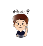 Namwang（個別スタンプ：23）