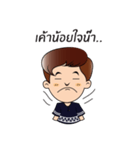 Namwang（個別スタンプ：28）