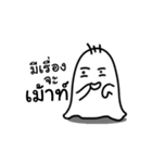 Whisper（個別スタンプ：5）