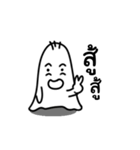 Whisper（個別スタンプ：9）