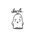 Whisper（個別スタンプ：16）
