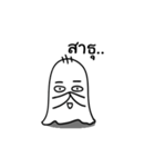 Whisper（個別スタンプ：17）