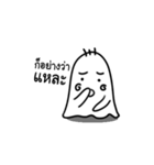 Whisper（個別スタンプ：23）