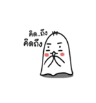 Whisper（個別スタンプ：29）