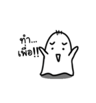 Whisper（個別スタンプ：30）