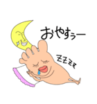 あしうらちゃん パート1（個別スタンプ：10）