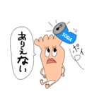 あしうらちゃん パート1（個別スタンプ：25）