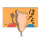 あしうらちゃん パート1（個別スタンプ：32）