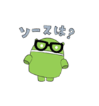 エンジニアのためにうごくドロイドくん（個別スタンプ：10）