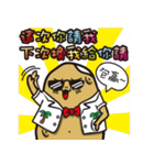 God saves me,I need the luck（個別スタンプ：5）