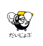 オールドギアのギアくん（個別スタンプ：11）