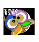 Strange colorful owl（個別スタンプ：5）