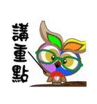 Strange colorful owl（個別スタンプ：7）