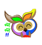 Strange colorful owl（個別スタンプ：8）