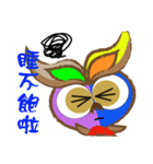 Strange colorful owl（個別スタンプ：16）