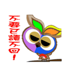 Strange colorful owl（個別スタンプ：21）