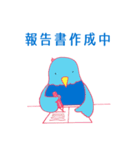 キラキラ社員ジョイさんの一日（お仕事編）（個別スタンプ：3）
