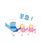 キラキラ社員ジョイさんの一日（お仕事編）（個別スタンプ：17）