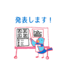 キラキラ社員ジョイさんの一日（お仕事編）（個別スタンプ：25）