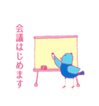 キラキラ社員ジョイさんの一日（お仕事編）（個別スタンプ：32）