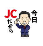 さくまくん！JC編（個別スタンプ：15）