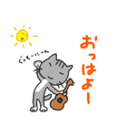 ウクレレを弾く猫 (グレー)（個別スタンプ：5）