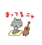 ウクレレを弾く猫 (グレー)（個別スタンプ：11）
