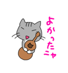 ウクレレを弾く猫 (グレー)（個別スタンプ：22）
