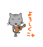 ウクレレを弾く猫 (グレー)（個別スタンプ：24）