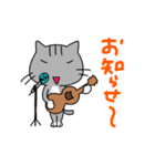 ウクレレを弾く猫 (グレー)（個別スタンプ：25）